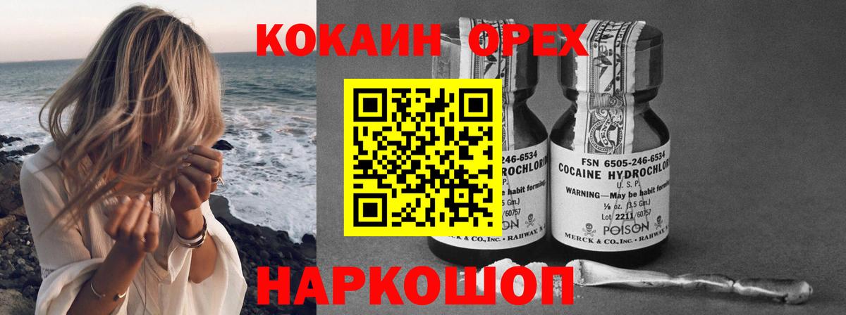 Cocaine 99% Долгопрудный