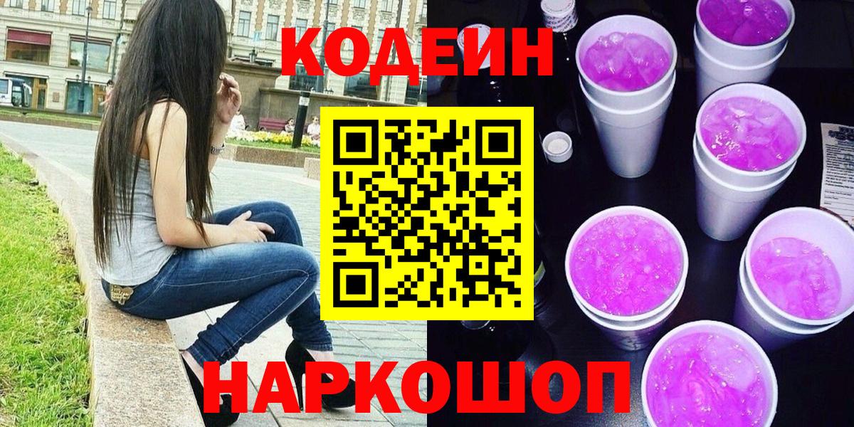 Alpha PVP Долгопрудный