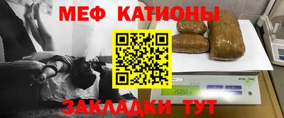 молекула духа Краснознаменск