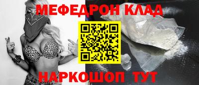 герыч Краснокаменск