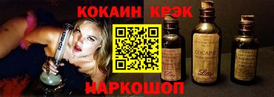 молекула духа Краснознаменск