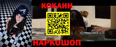 эйфоретик Краснодар