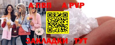 эйфоретик Краснодар