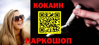 эйфоретик Краснодар