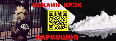 герыч Краснокаменск