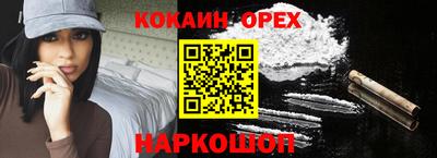 герыч Краснокаменск