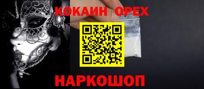 молекула духа Краснознаменск