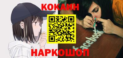 2c-b Кулебаки