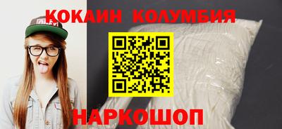 молекула духа Краснознаменск