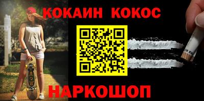 эйфоретик Краснодар