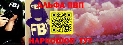 герыч Краснокаменск