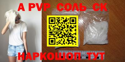 эйфоретик Краснодар