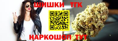 молекула духа Краснознаменск
