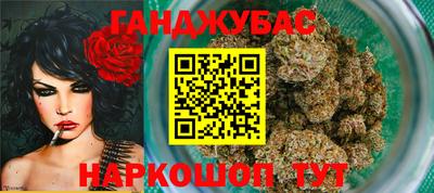 герыч Краснокаменск