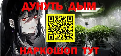 эйфоретик Краснодар