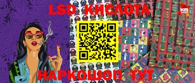 молекула духа Краснознаменск