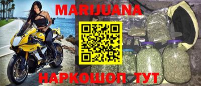 герыч Краснокаменск
