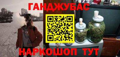 герыч Краснокаменск