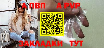 эйфоретик Краснодар