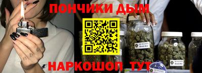 молекула духа Краснознаменск
