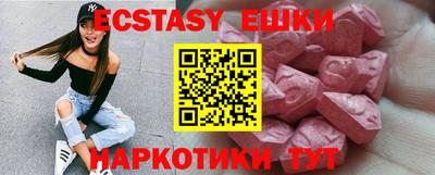 герыч Краснокаменск