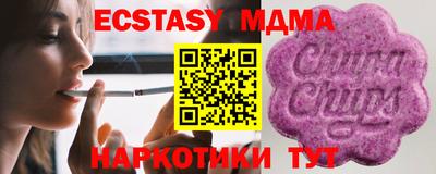 эйфоретик Краснодар