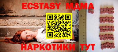 эйфоретик Краснодар