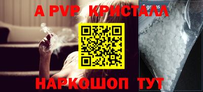 эйфоретик Краснодар