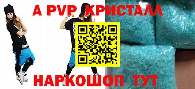 эйфоретик Краснодар