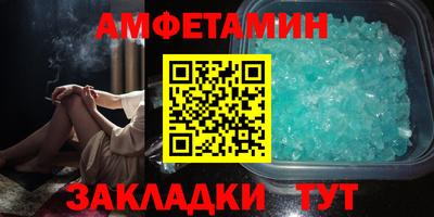 эйфоретик Краснодар