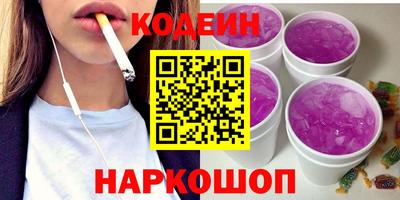 герыч Краснокаменск