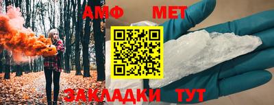 молекула духа Краснознаменск