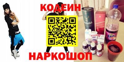 эйфоретик Краснодар