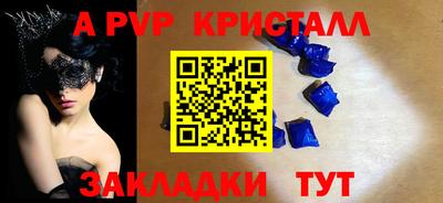 молекула духа Краснознаменск