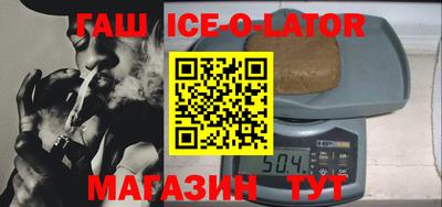 молекула духа Краснознаменск