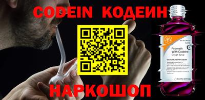 эйфоретик Краснодар