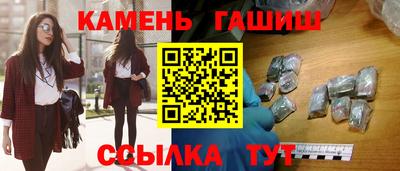 молекула духа Краснознаменск