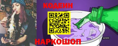молекула духа Краснознаменск