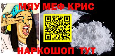 эйфоретик Краснодар