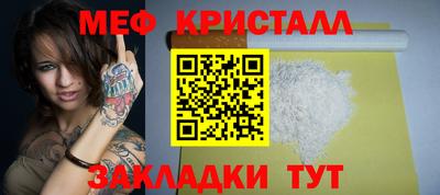 эйфоретик Краснодар