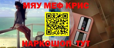 герыч Краснокаменск