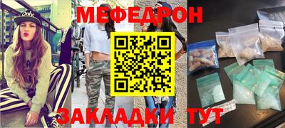 молекула духа Краснознаменск