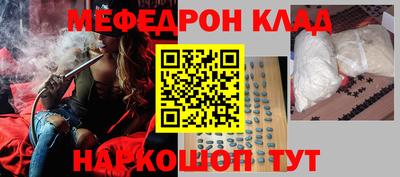 молекула духа Краснознаменск
