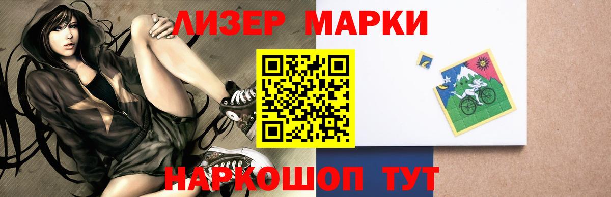 ЛСД экстази кислота Долгопрудный