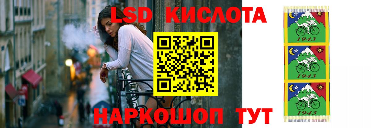 ЛСД экстази кислота  Лсд 25 экстази кислота  Вход с VPN  Долгопрудный 