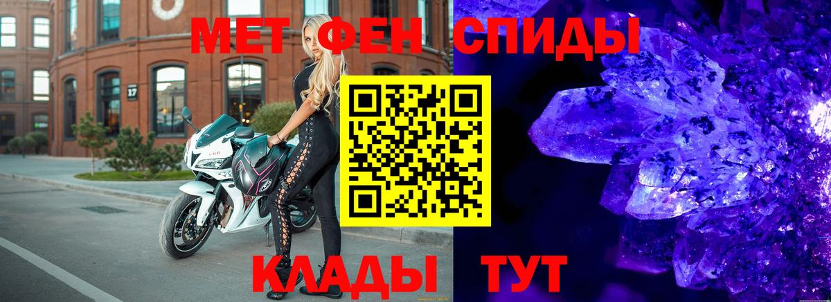 Метамфетамин винт Долгопрудный