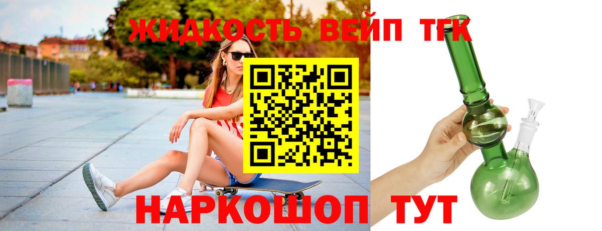 Дистиллят ТГК Wax  Вход с VPN  Дистиллят ТГК гашишное масло  Долгопрудный 